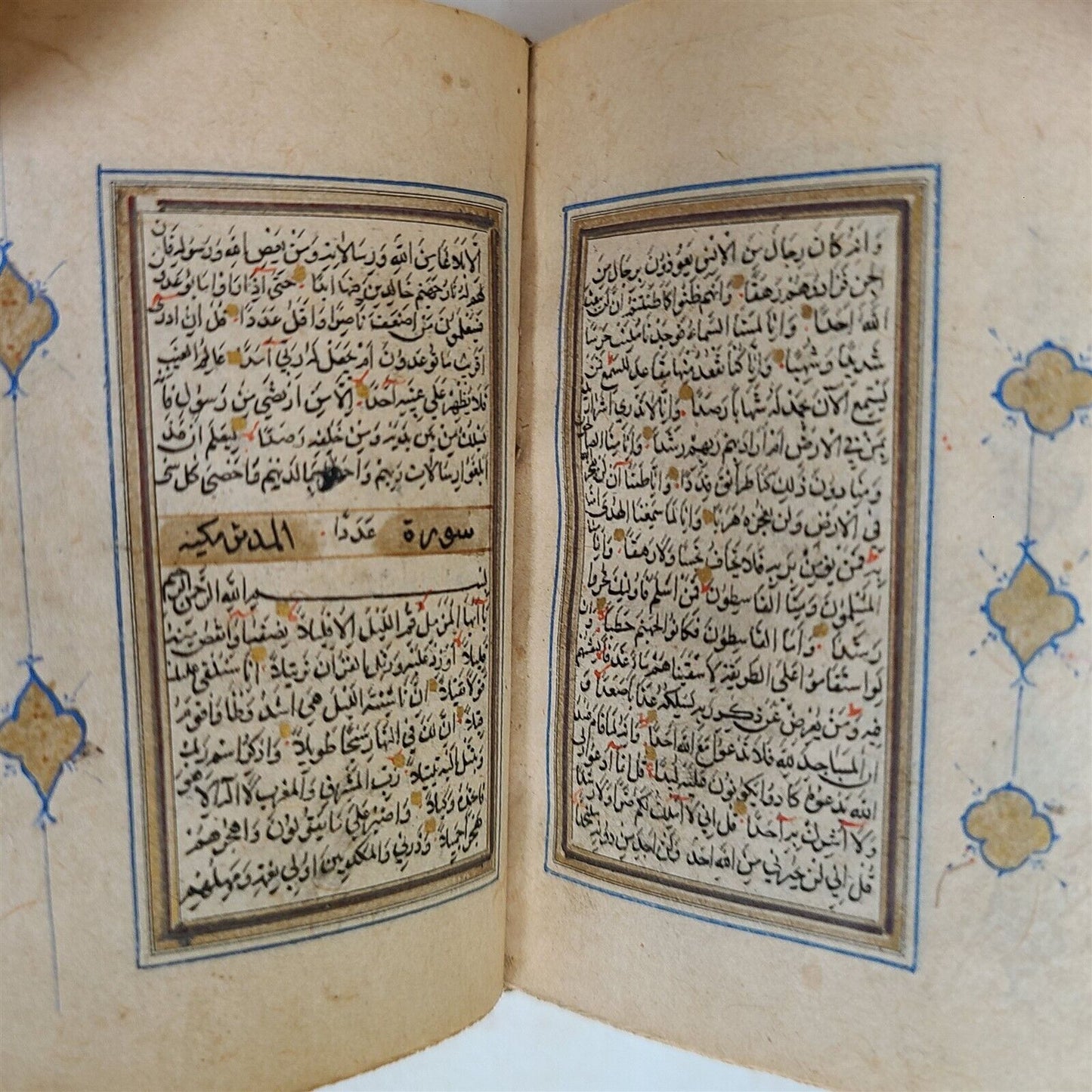 early 19th CENTURY MANUSCRIPT KORAN ISLAMIC antique ILLUMINATED small QURAN