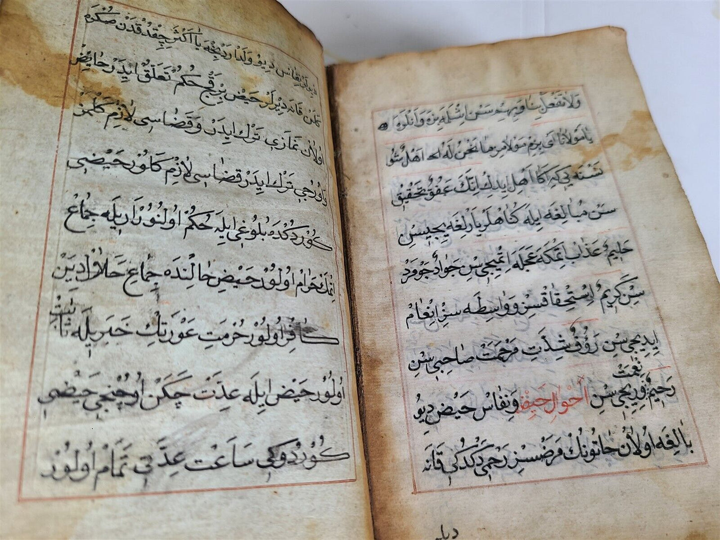 1778 OTTOMAN TURKISH MANUSCRIPT PRAYER BOOK antique ISLAMIC Arabic