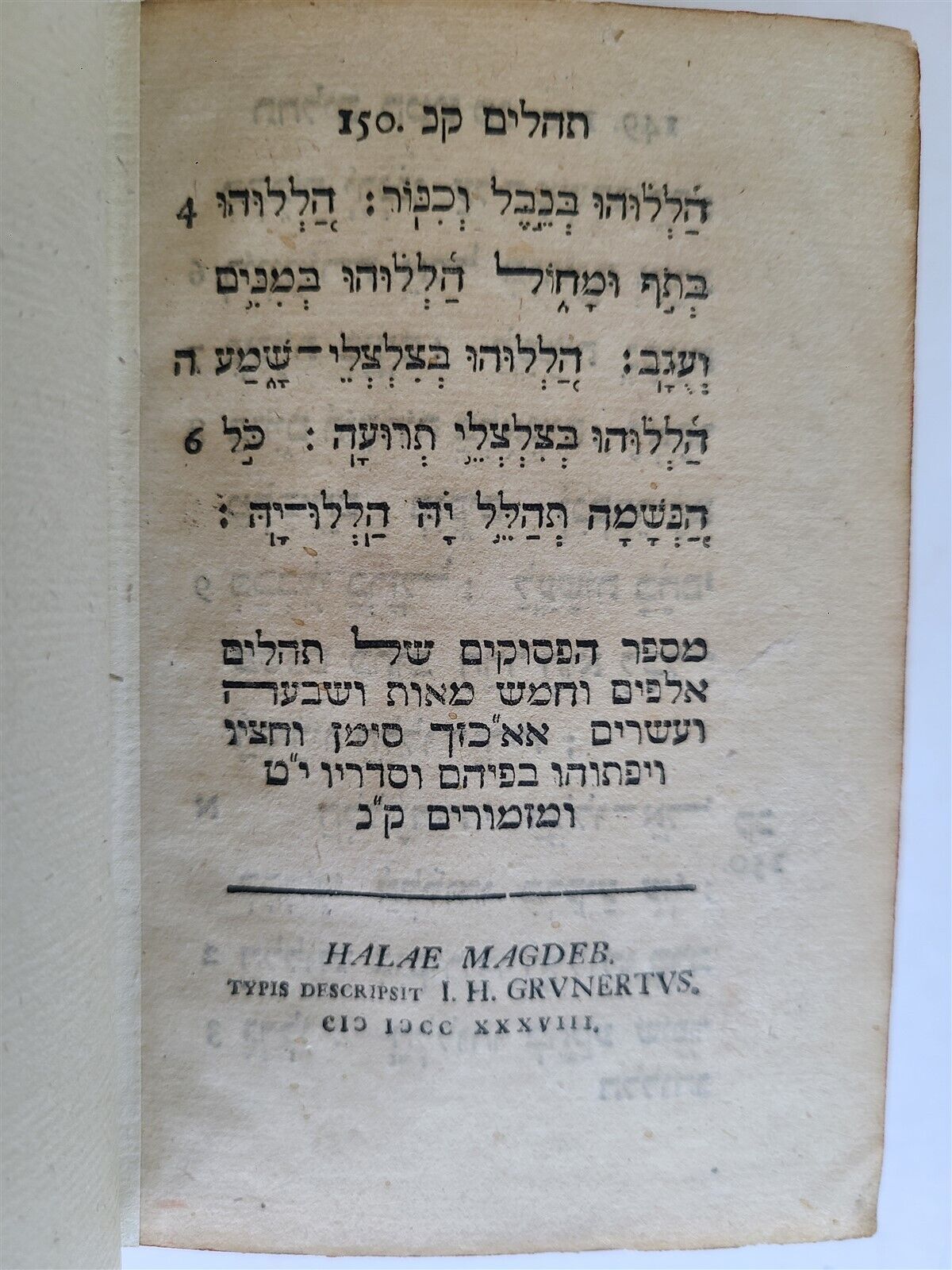 1738 PSALTERIUM in HEBREW Sepher Tehilim ANTIQUE Judaica PSALM BOOK Bible