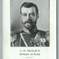 RUSSIAN TSAR NICHOLAS II WWI ERA 1914 ANTIQUE FRENCH POSTCARD