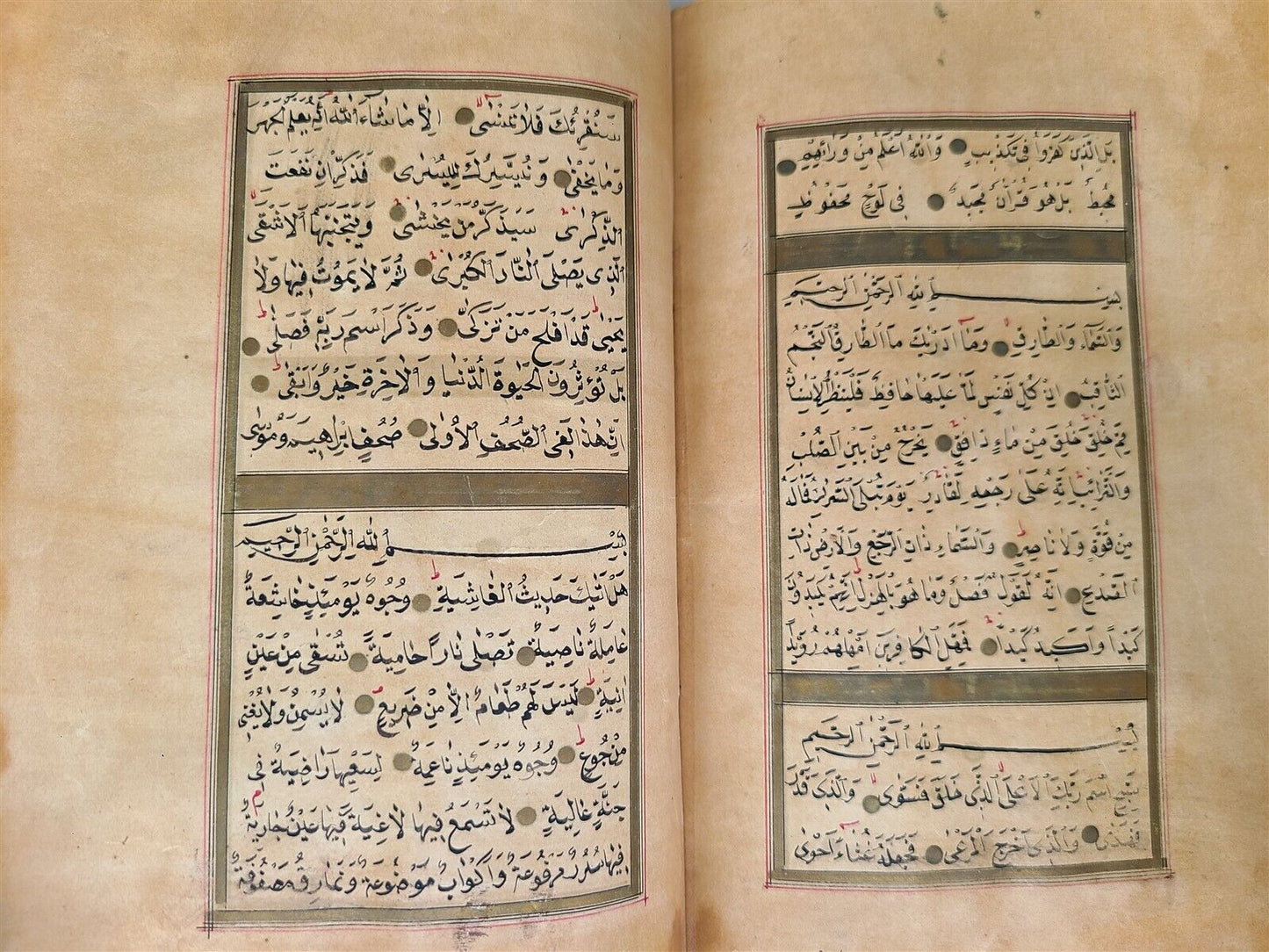 EARLY 19th century KORAN OTTOMAN MANUSCRIPT ILLUMINATED antique QURAN ISLAMIC