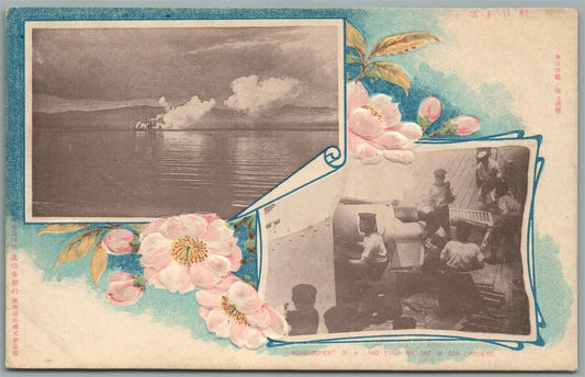 RUSSIAN JAPANESE WAR ANTIQUE POSTCARD BOMBARDMENT of FORT by CRUISER SHIP