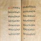 1871 ARABIC MANUSCRIPT ISLAMIC LAW BOOK antique Al Nukaya Mukhtasar al-Wiqayah