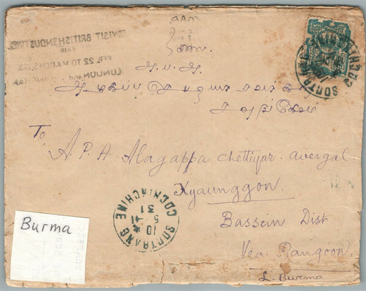 BURMA 1931 VINTAGE COVER w/ STAMP BRITISH INDUSTRIES FAIR CANCEL