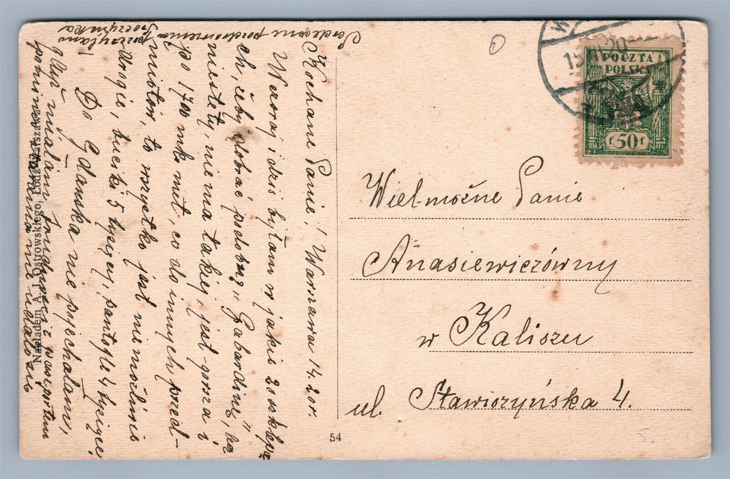 WARSAW POLAND ANTIQUE POSTCARD WARSZAWA KRAKOWSKIE PRZEDMIESCIE