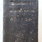 1726 GERMAN HYMNAL & PRAYER BOOK w/ CASTLE CHURCH TITLE TO THE COVER ANTIQUE