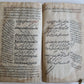 18th century ARABIC MANUSCRIPT antique HAND WRITTEN SHARH AL WIQAYA  by MAHBUBI