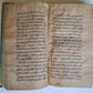 18th century ARABIC MANUSCRIPT antique ISLAMIC FARSI DICTIONARY Ghiyas al-lughat