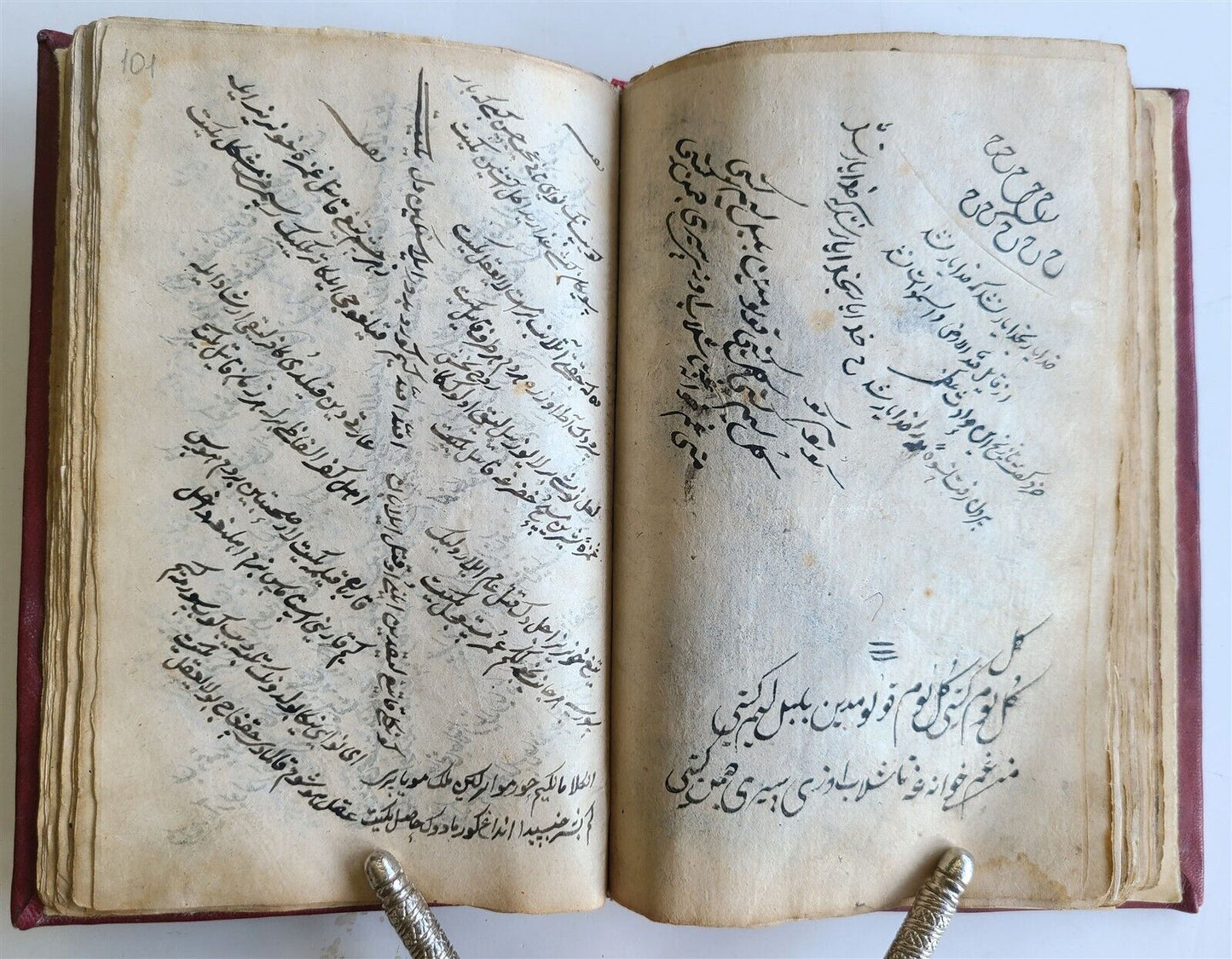 ARABIC MANUSCRIPT ISLAMIC POETRY antique 19th CENTURY