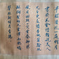 1920s CHINESE EROTIC SCROLL HAND PAINTED vintage SHUNGA 10 by 94"