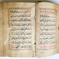 19th CENTURY MANUSCRIPT KORAN ISLAMIC OTTOMAN TURKISH antique ILLUMINATED