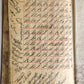 18th century ARABIC MANUSCRIPT antique POETRY & PROSE COLLECTION