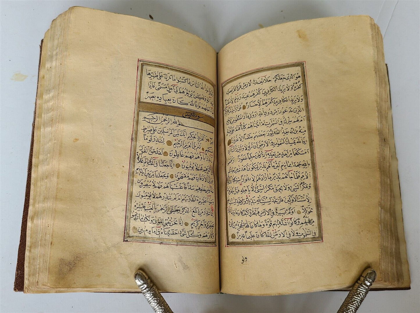 19th century KORAN OTTOMAN TURKISH MANUSCRIPT ILLUMINATED antique QURAN ISLAMIC