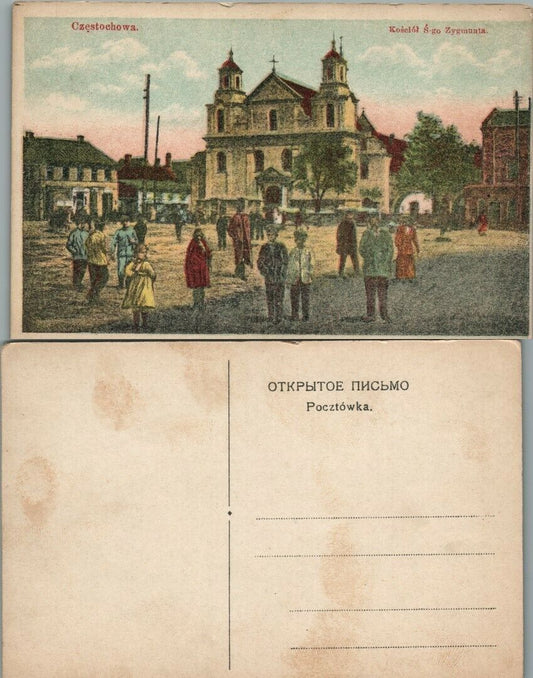 ANTIQUE POLISH POSTCARD KOSCIOL S-GO ZYGMUNTA CZESTOCHOWA POLAND