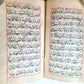 19th CENTURY MANUSCRIPT KORAN ISLAMIC OTTOMAN TURKISH antique ILLUMINATED