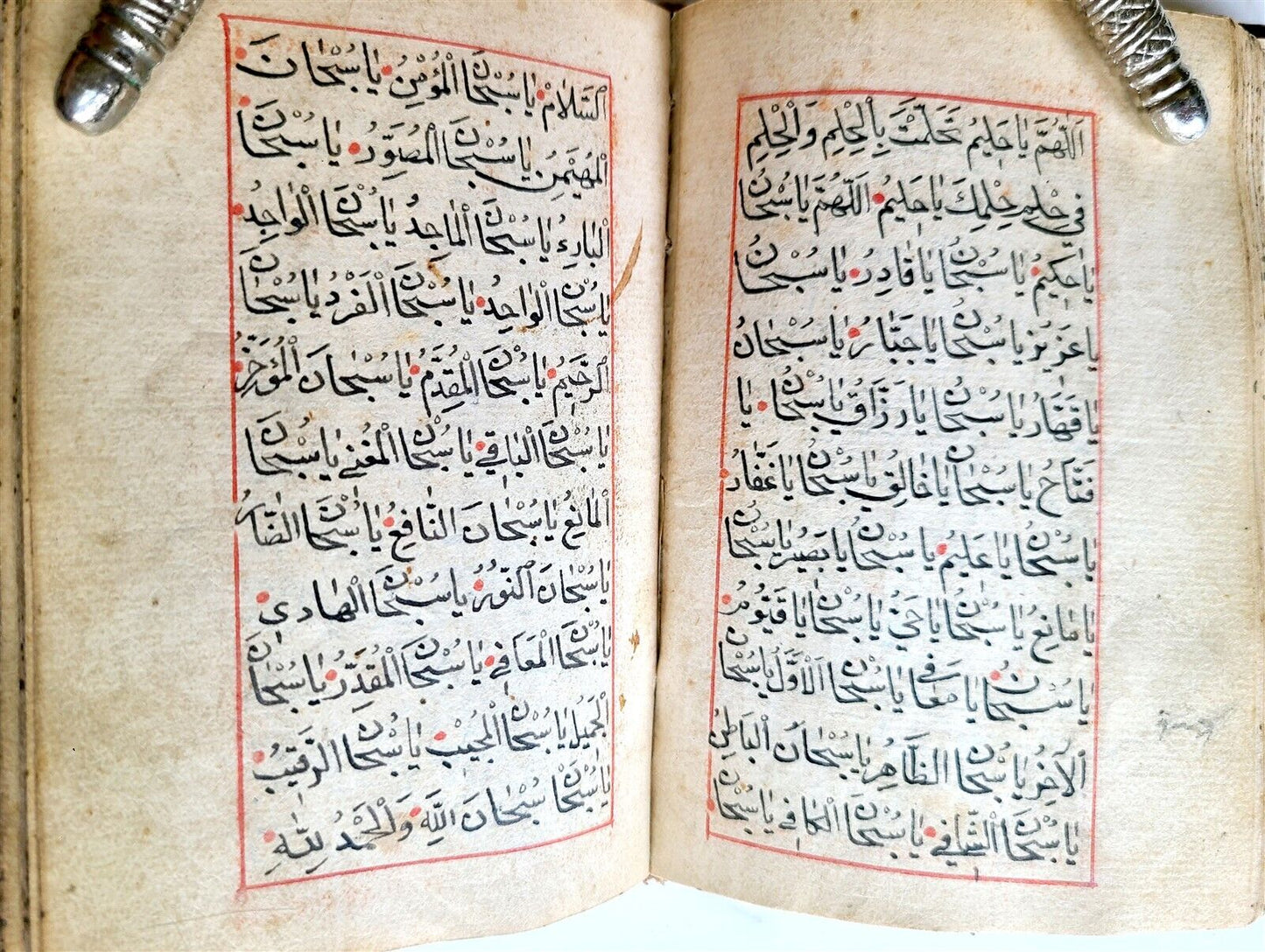 19th CENTURY MANUSCRIPT KORAN ISLAMIC OTTOMAN TURKISH antique ILLUMINATED