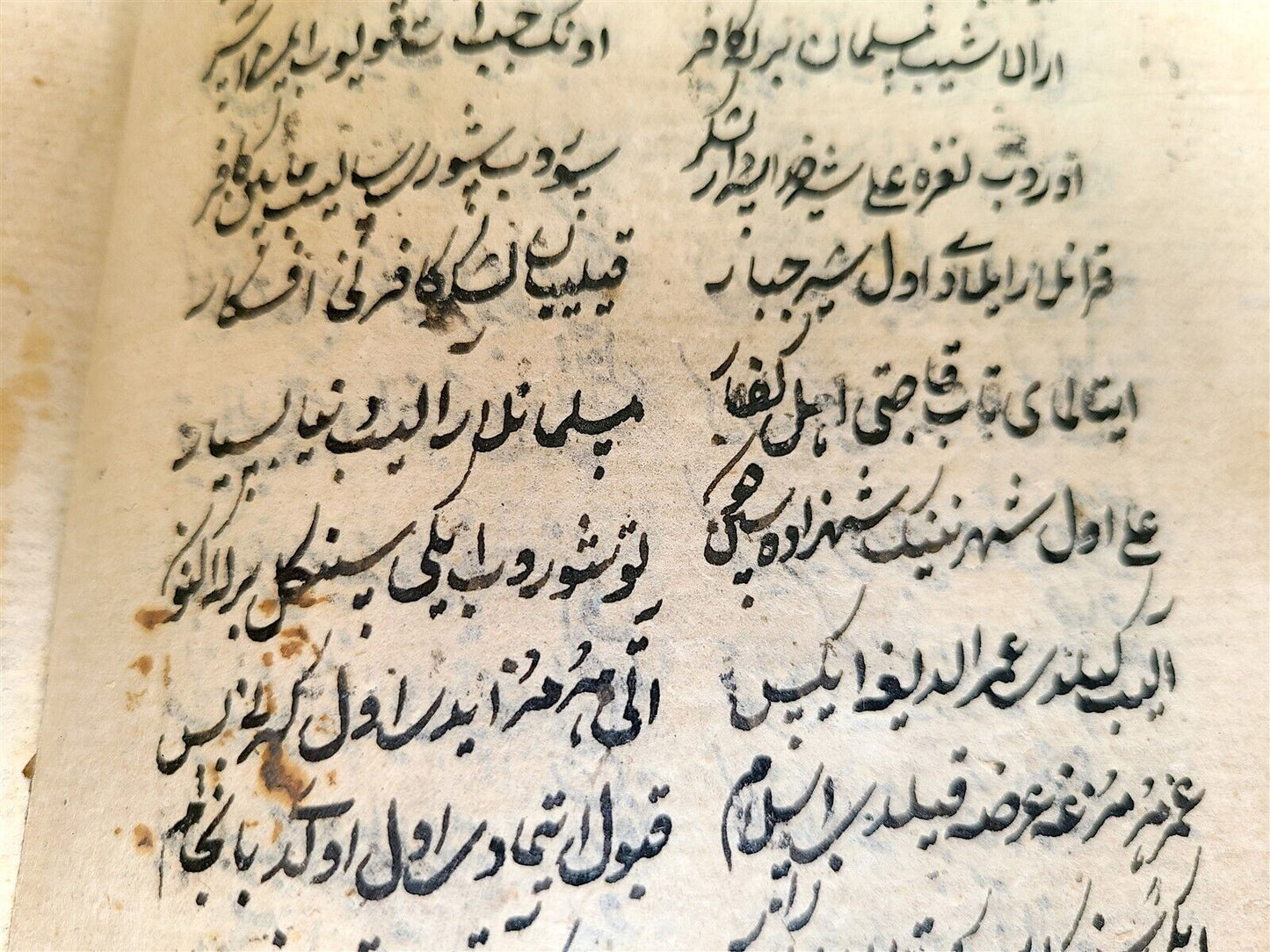 18th century MANUSCRIPT in CHAGATAI TURKI LANGUAGE ISLAMIC BOOK antique POETRY