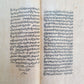 19th century ARABIC MANUSCRIPT ISLAMIC THEOLOGY antique