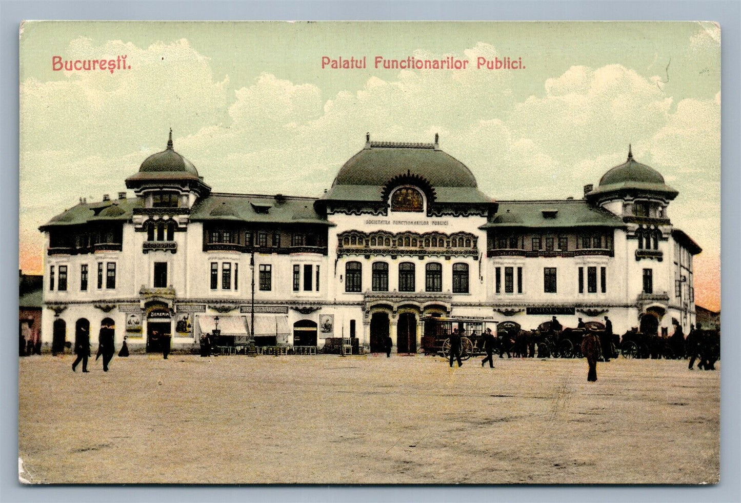 BUCHAREST ROMANIA PALATUL FUNCTIONARILOR PUBLICI ANTIQUE POSTCARD w/ STAMP