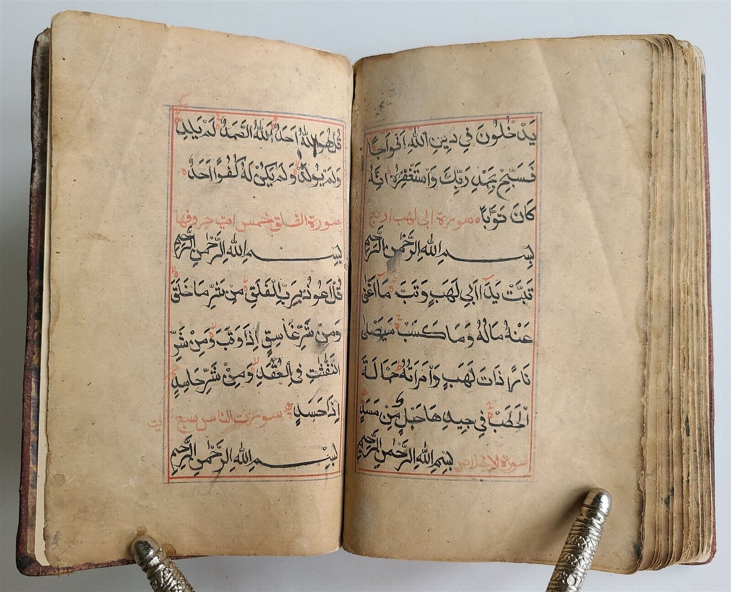 QURAN SURAHS 19th CENTURY ARABIC ISLAMIC RELIGIOUS MANUSCRIPT antique KORAN