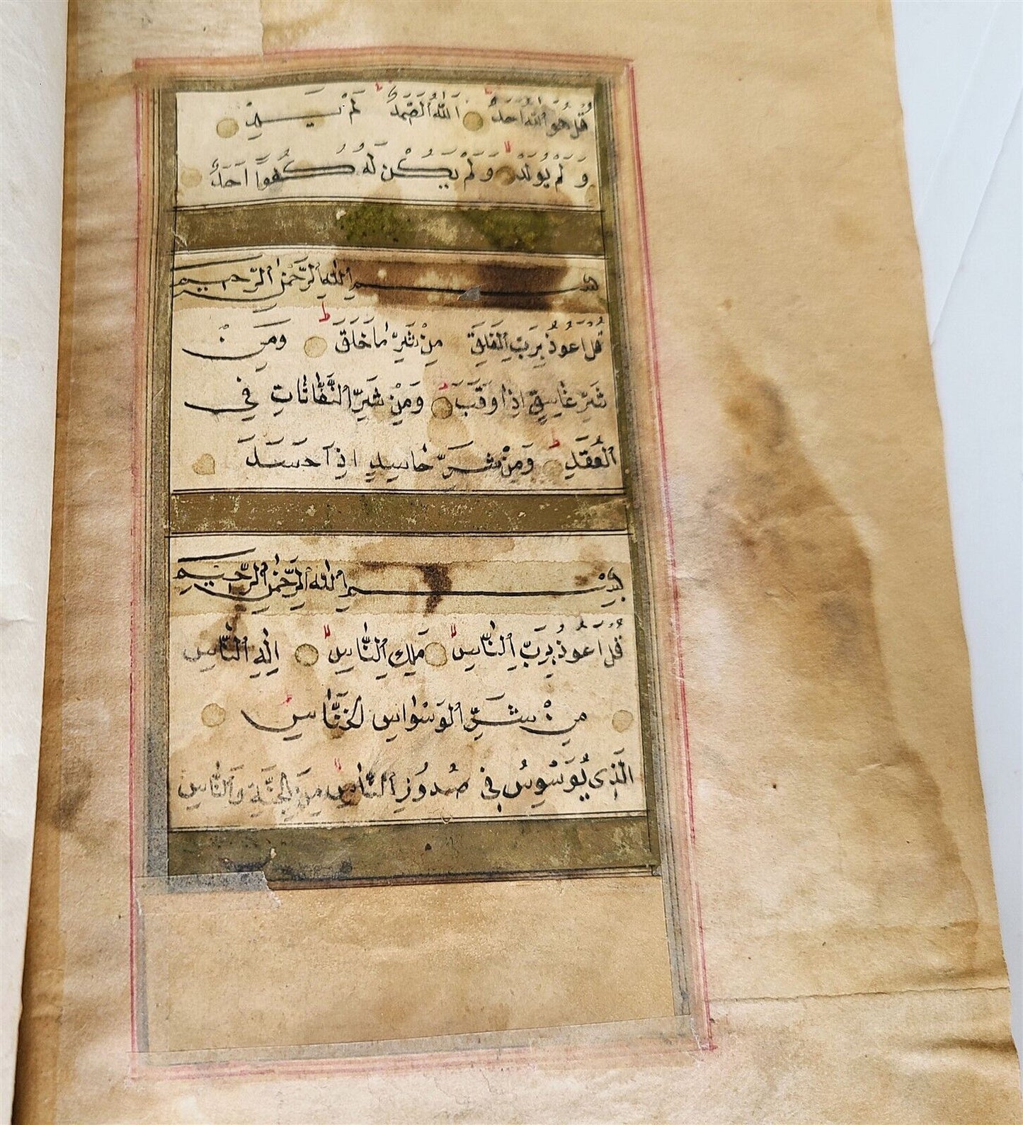 EARLY 19th century KORAN OTTOMAN MANUSCRIPT ILLUMINATED antique QURAN ISLAMIC