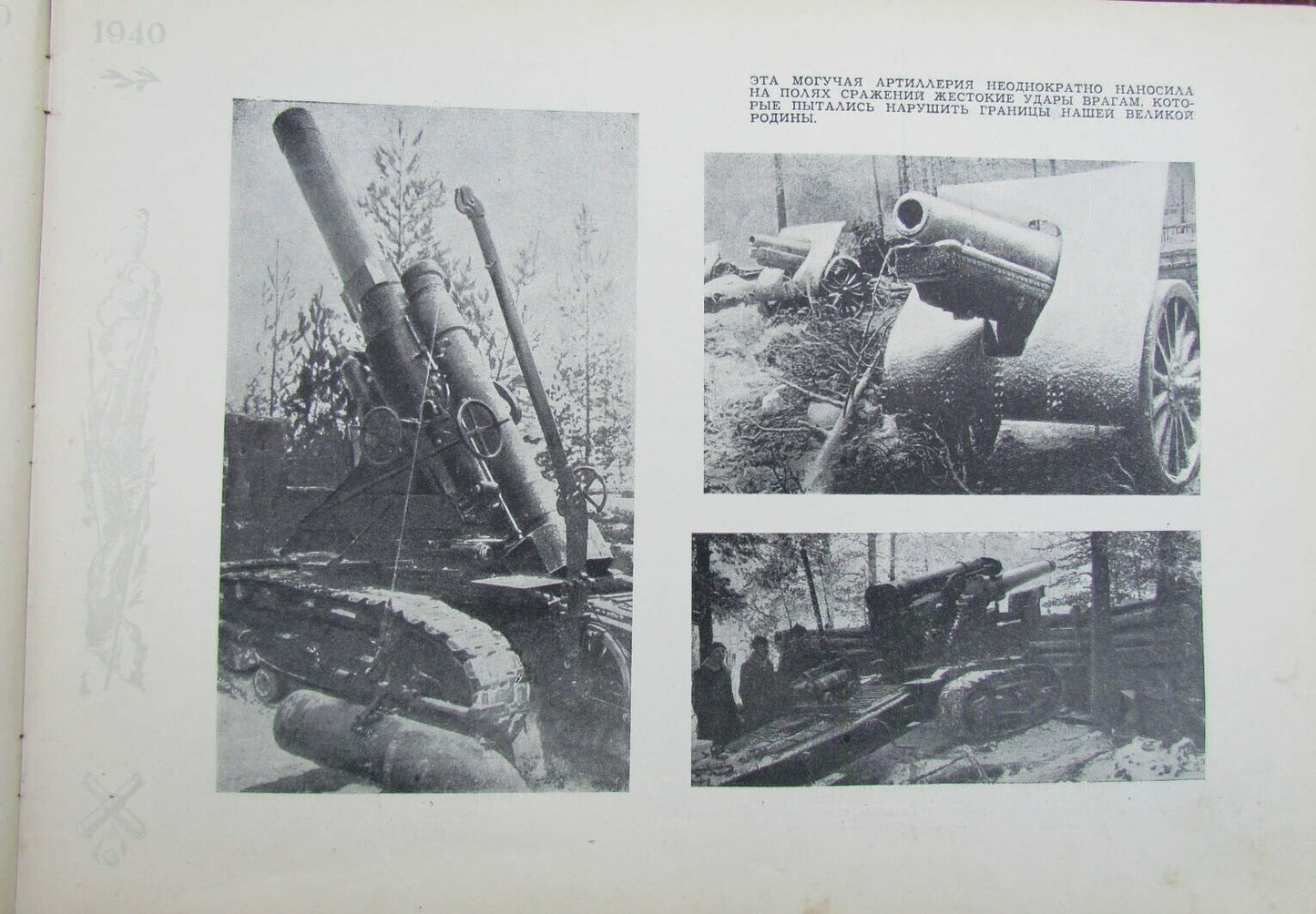 RUSSIAN ARTILLERY ACADEMY named after DZERZHINSKY 1940 PHOTO ILLUSTRATED ALBUM