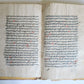 ARABIC MANUSCRIPT ISLAMIC LAW BOOK antique 19th century Sharh Al Wiqayah