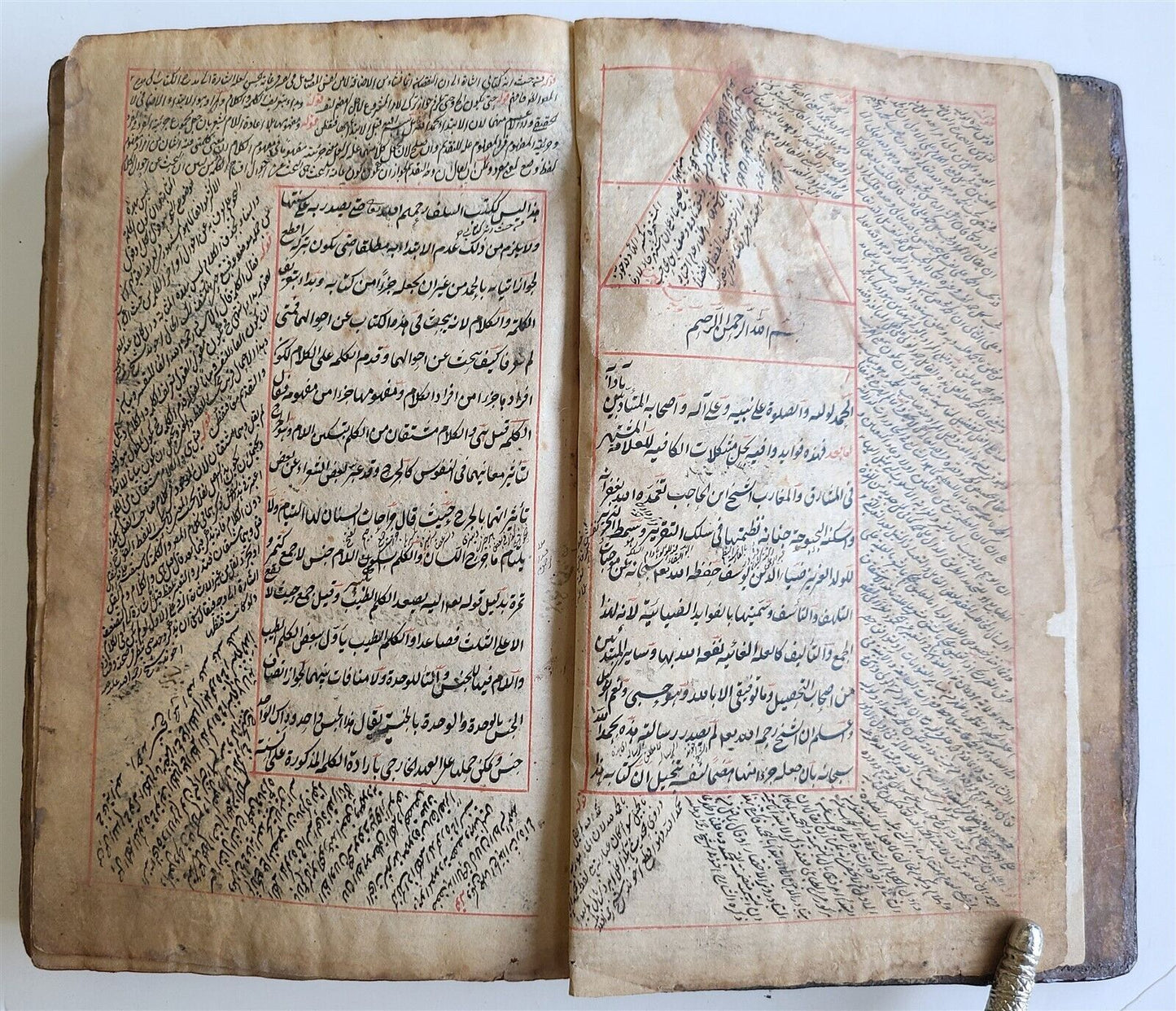 1863 ARABIC GRAMMAR TREATISE MANUSCRIPT antique ISLAMIC by JAMI