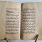 QURAN SURAHS 19th CENTURY ARABIC ISLAMIC RELIGIOUS MANUSCRIPT antique KORAN