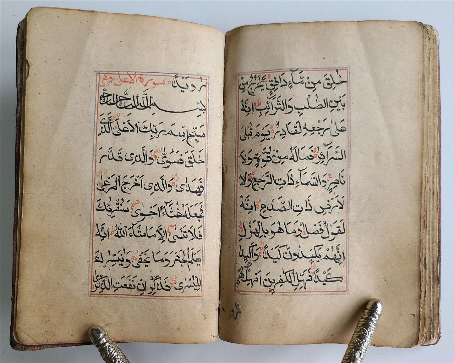 QURAN SURAHS 19th CENTURY ARABIC ISLAMIC RELIGIOUS MANUSCRIPT antique KORAN