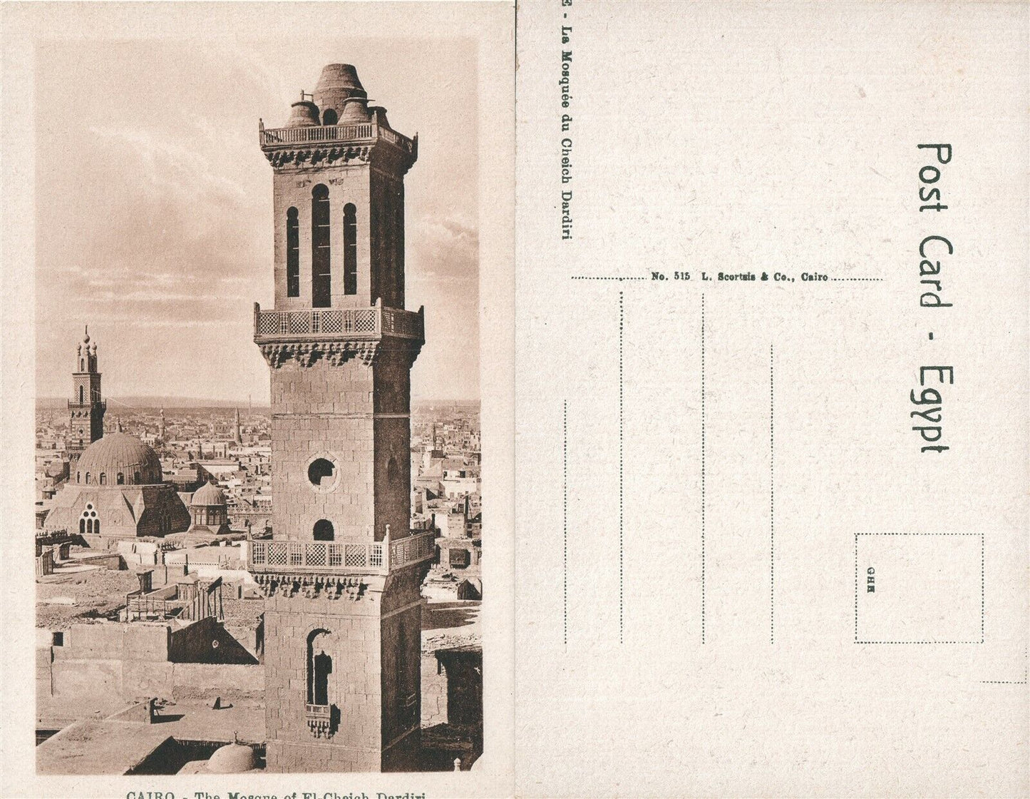 MOSQUE EL CHEICH DARDIRI EGYPT ANTIQUE POSTCARD