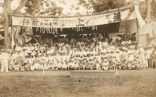 JAPANESE FEAST ANTIQUE REAL PHOTO POSTCARD RPPC