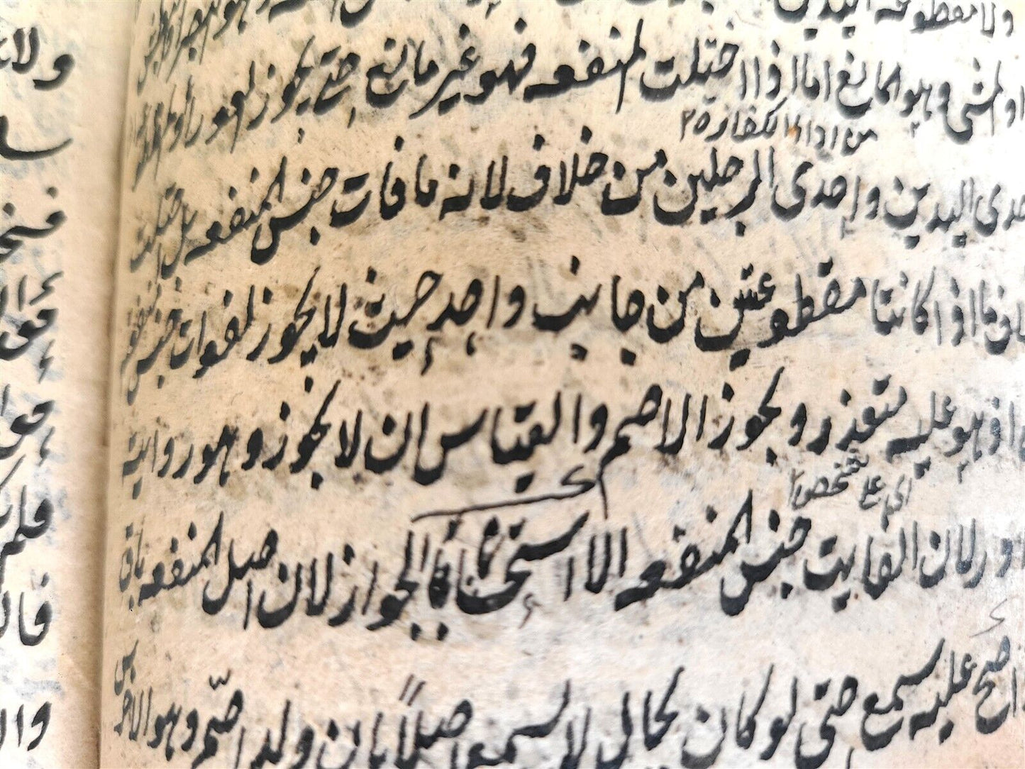 Late 18th - early 19th century ARABIC LAW MANUSCRIPT ISLAMIC FIQH antique