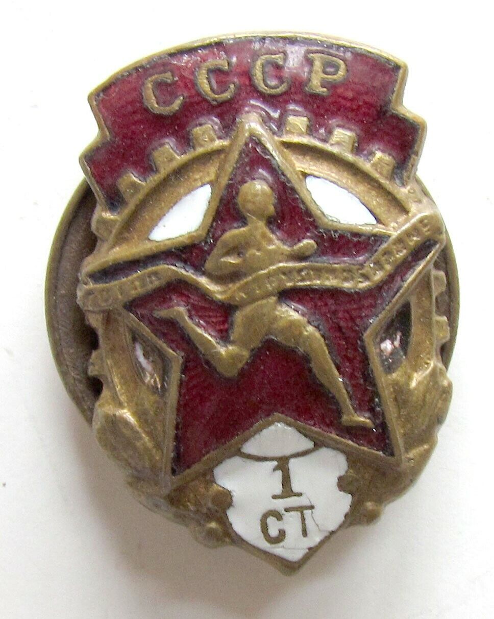 1948 RUSSIAN SOVIET SPORT BADGE w/ AWARD BOOKLET