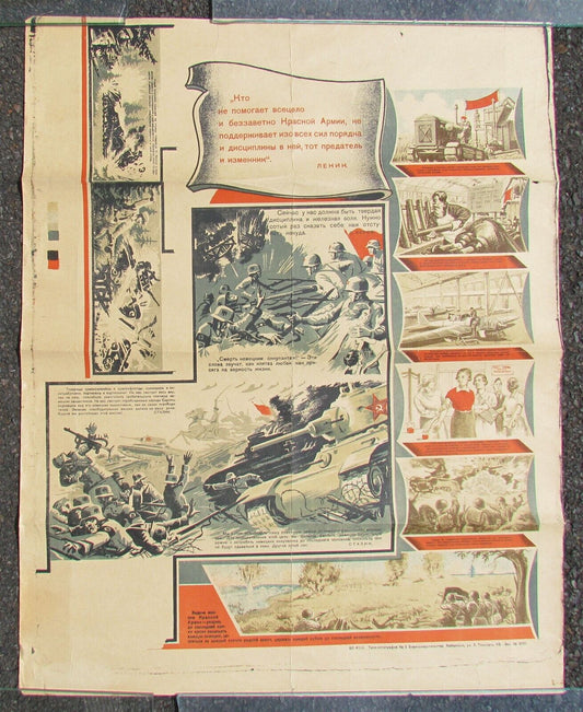 RUSSIAN WWII ERA ORIGINAL MILITARY POSTER