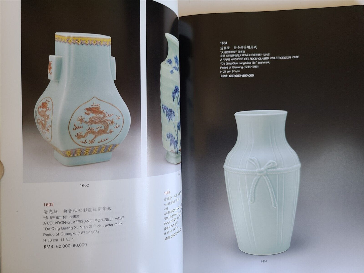 CHINESE WORKS OF ART HANHAI AUCTION 2002 BEIJING CATALOG