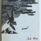 CHINESE POETRY by DU FU RUSSIAN 1967 EDITION