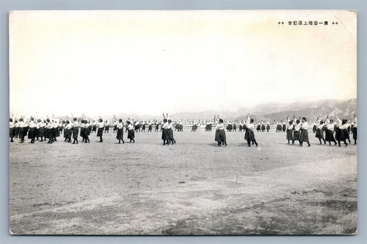 JAPAN DANCING ANTIQUE POSTCARD