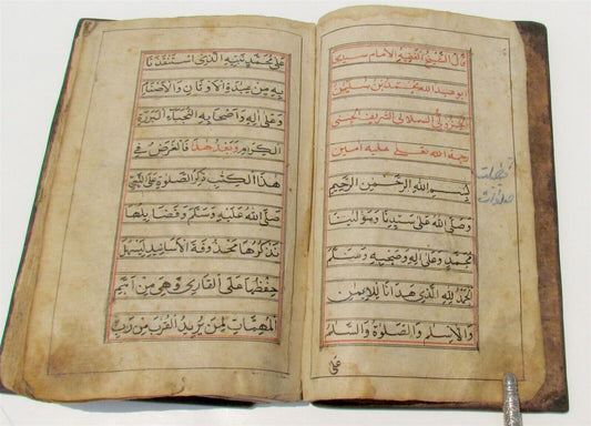 18th CENTURY ARABIC MANUSCRIPT antique ISLAMIC Dala'il al-Khayrat by al-Jazuli