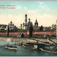 RUSSIA MOSCOW PANORAMIC VIEW ANTIQUE POSTCARD