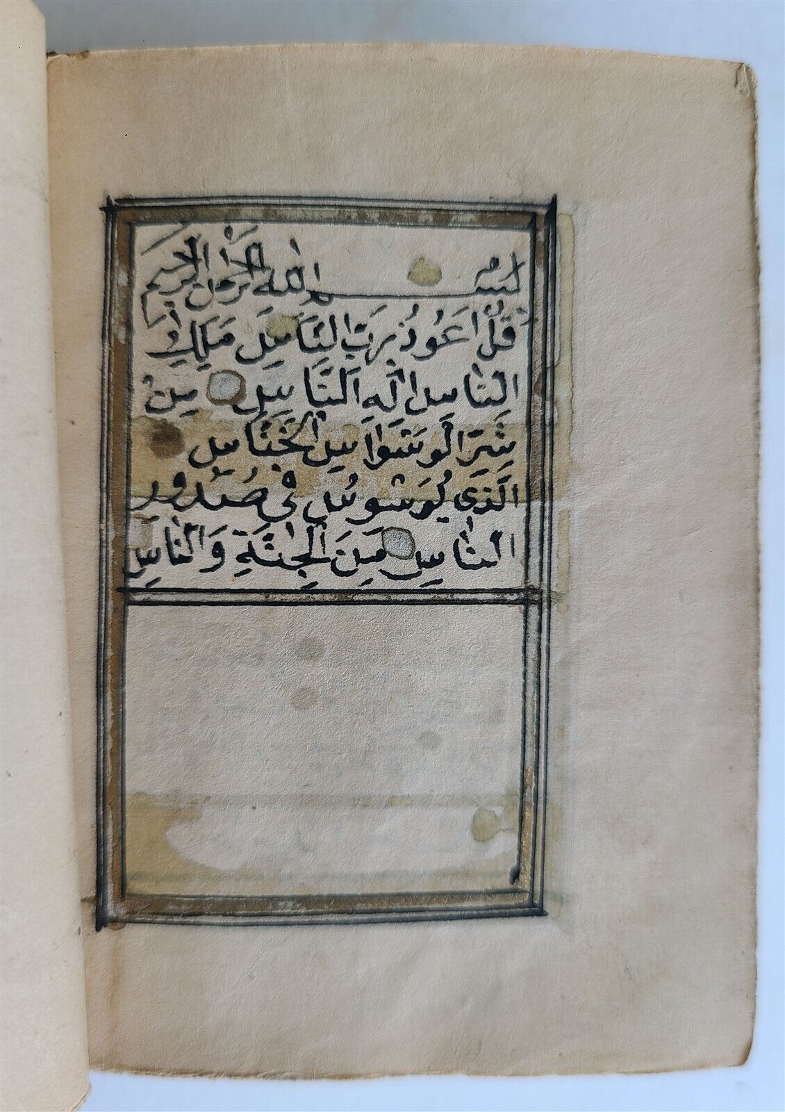 early 19th CENTURY MANUSCRIPT KORAN ISLAMIC antique ILLUMINATED small QURAN