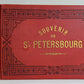 1880s RUSSIAN PHOTO BOOK antique SOUVENIR de ST. PETERSBOURG 24 CABINET PHOTOS