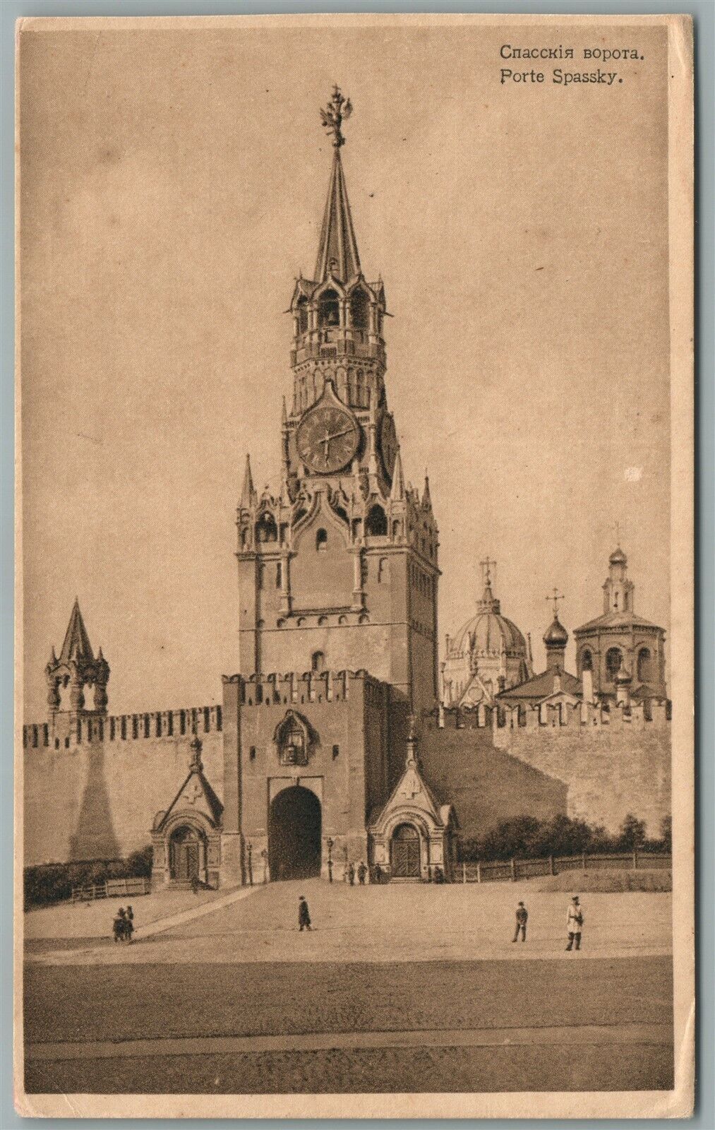 RUSSIA MOSCOW KREMLIN SPASSKII GATES ANTIQUE POSTCARD