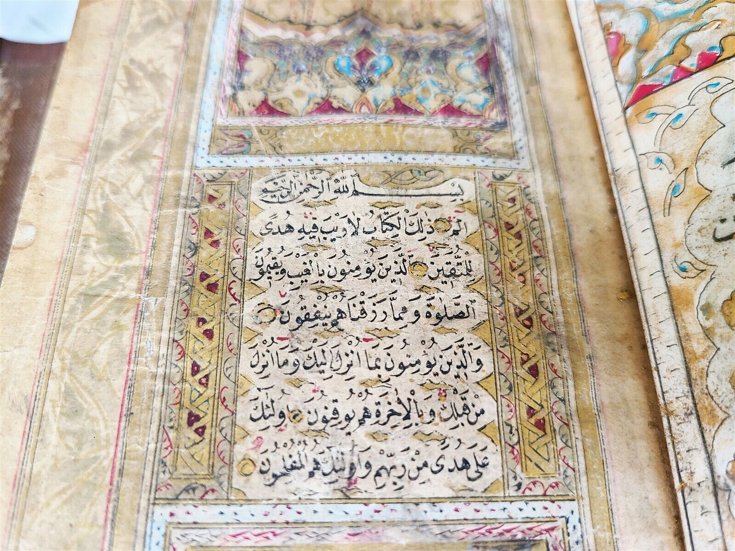 EARLY 19th c. KORAN OTTOMAN TURKISH MANUSCRIPT ILLUMINATED antique QURAN ISLAMIC