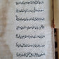 18th century ARABIC MANUSCRIPT antique HAND WRITTEN SHARH AL WIQAYA  by MAHBUBI