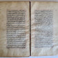 19th cent. HAND WRITTEN OTTOMAN SULTANS GUIDANCE LETTER MANUSCRIPT BOOK antique