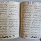 1873  ARABIC POETRY MANUSCRIPT antique HAND WRITTEN by SAADI Sadi of Shiraz