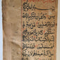 QURAN SURAHS 19th CENTURY ARABIC ISLAMIC RELIGIOUS MANUSCRIPT antique KORAN