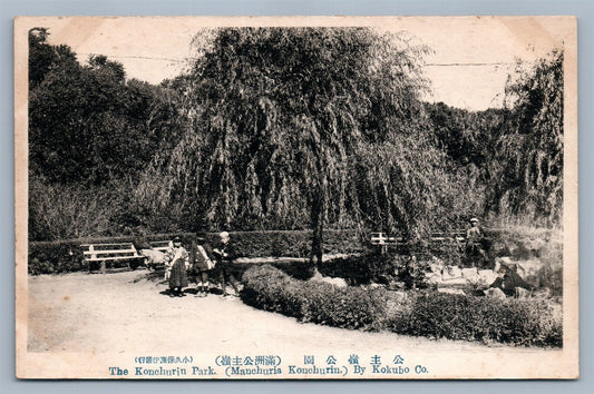 CHINA MANCHURIA KONCHURIN PARK ANTIQUE JAPANESE POSTCARD