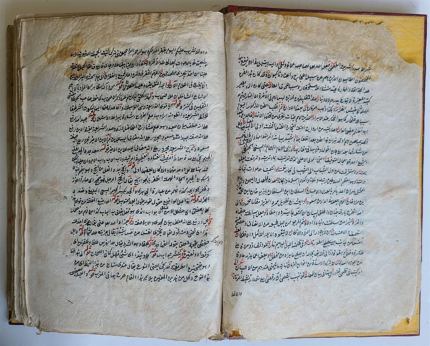 ARABIC MANUSCRIPT ISLAMIC LAW BOOK antique 19th century Sharh Al Wiqayah